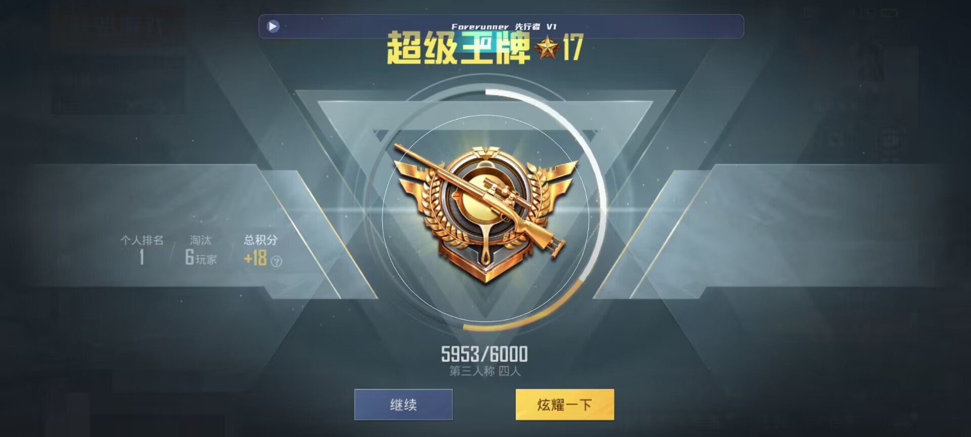 和平精英鸡腿辅助自瞄 - ��ƽ��Ӣ��bug�������辅助预览图